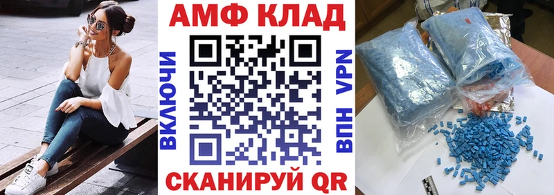Амфетамин Premium  что такое наркотик  Славгород 