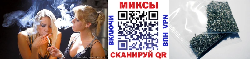 ОМГ ОМГ сайт  Славгород  Бутират вода  наркота 