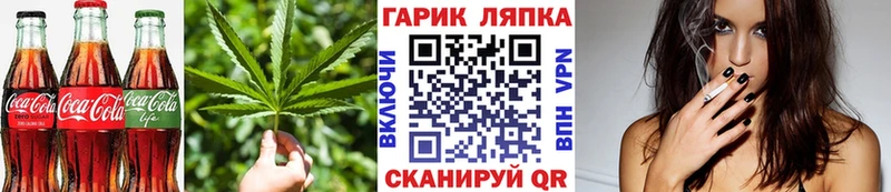 Еда ТГК конопля Славгород
