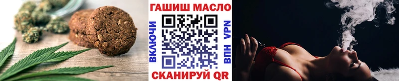 Cannafood конопля  блэк спрут ссылки  Славгород 