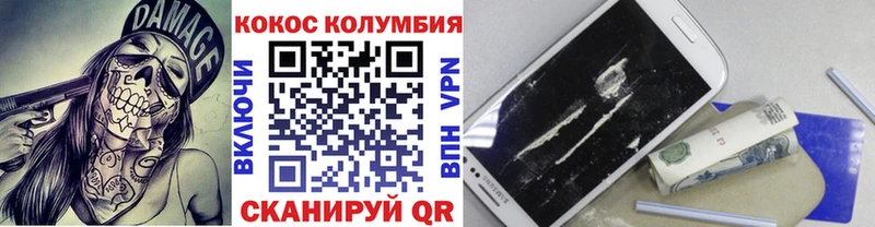 купить наркотик  Славгород  Кокаин 98% 
