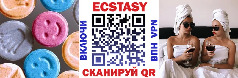 блэк спрут ССЫЛКА  Славгород  Экстази ешки  дарнет шоп 