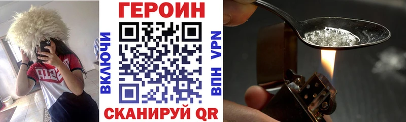 магазин    Славгород  ГЕРОИН белый 