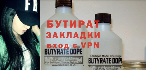 гашиш Балахна
