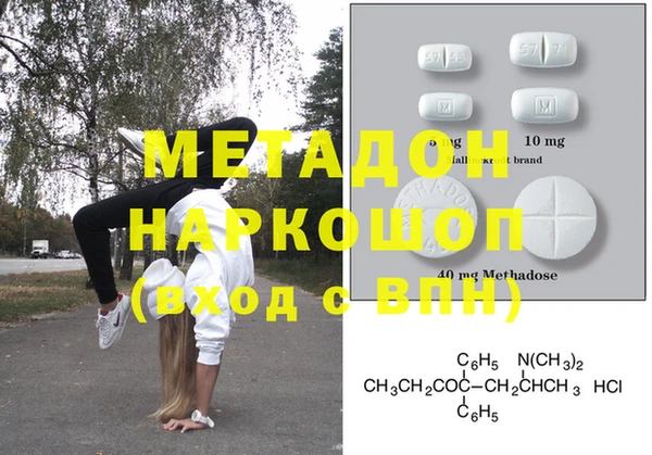первитин Ступино