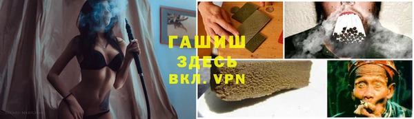гашиш Балахна