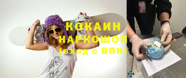 кокаин колумбия Балабаново