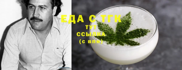 гашиш Балахна