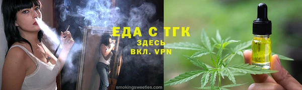гашиш Балахна