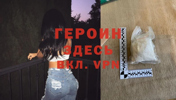 спайс Белокуриха