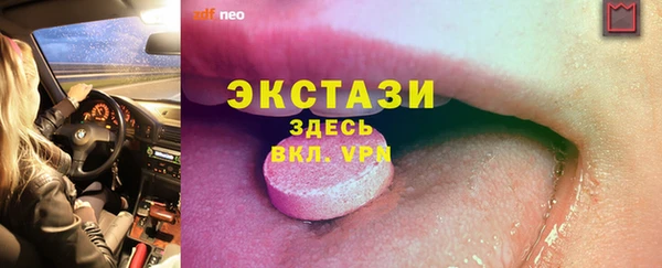 кокаин колумбия Балабаново