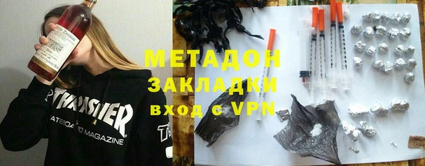 кокаин колумбия Балабаново