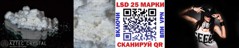 наркота  Славгород  shop клад  ЛСД экстази кислота 