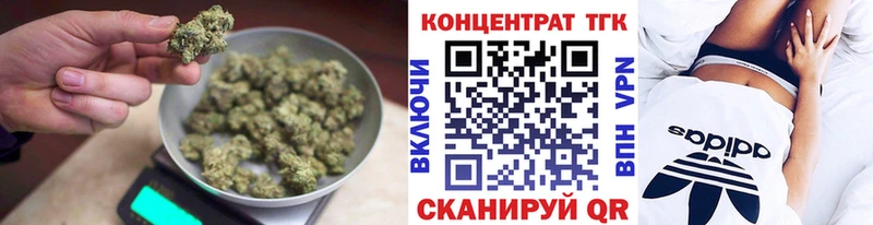 мориарти официальный сайт  Славгород  ТГК концентрат 